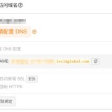 WalineIP3b05a51106ba014a2